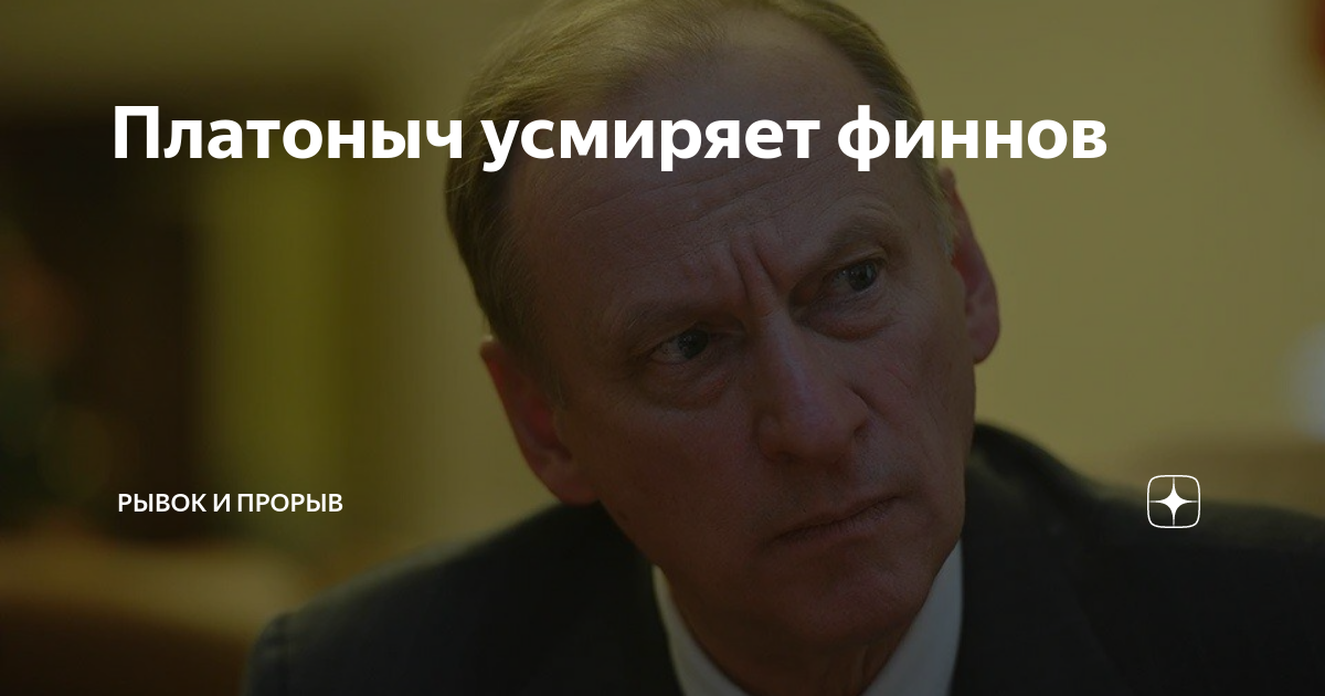 Где живет джо байден. 0 дзен. Рывок и прорыв 2. 0 дзен. 0 дзен.