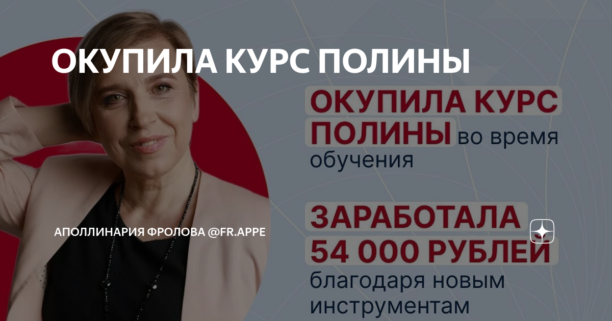 Курсы полины. Курсы полины. Паулина кондитер. Pauline school - бизнес-кондитер. Тортомания pauline school.