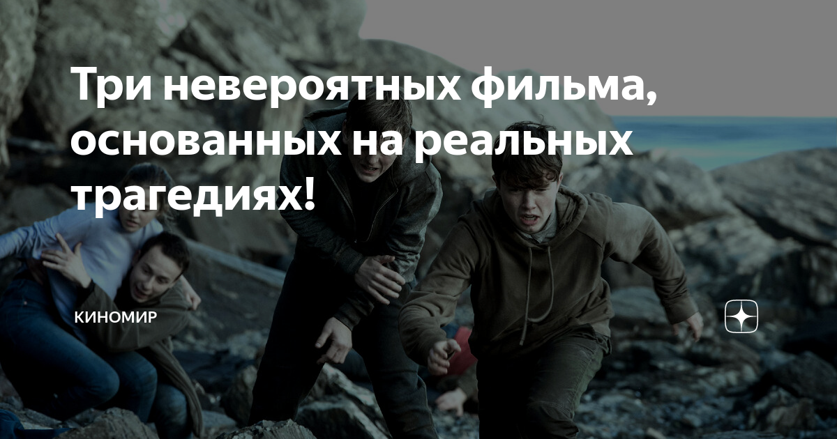 документальный фильм про дубай на реальных событиях