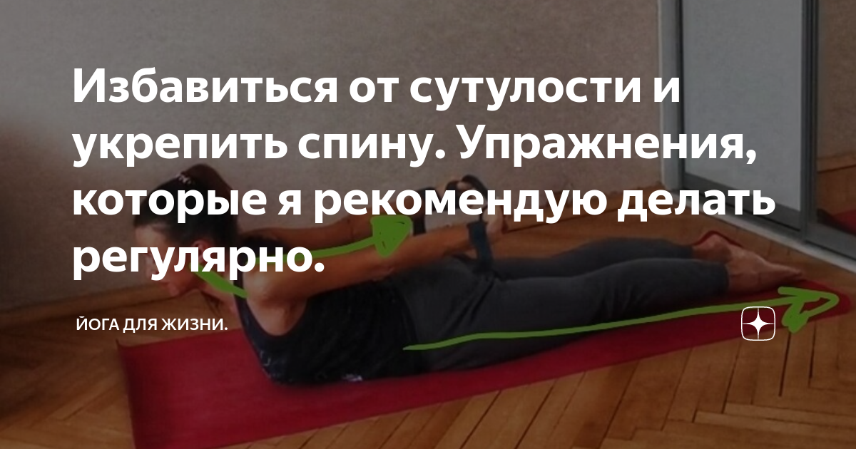 как укрепить спину и руки грудничку