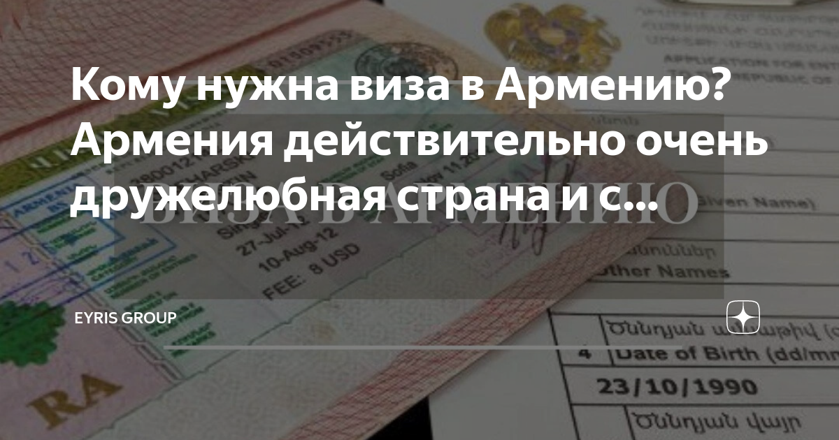 Ошибки при оформлении документов для путешествия и как их избежать