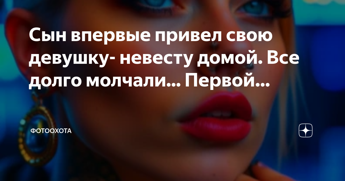 стеснительный ребенок. брошенный мальчик. почему ребенок грубит. макаревич и его новая жена. папа плачет.