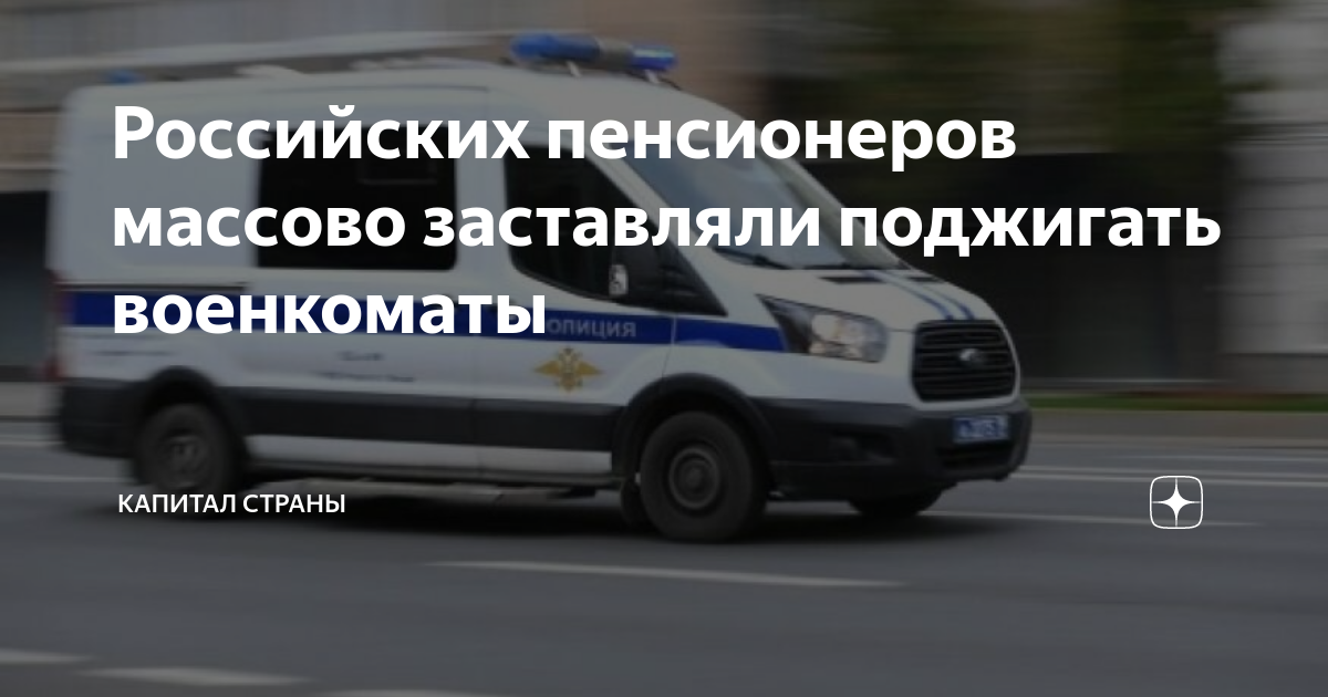 Волга капитал для пенсионеров