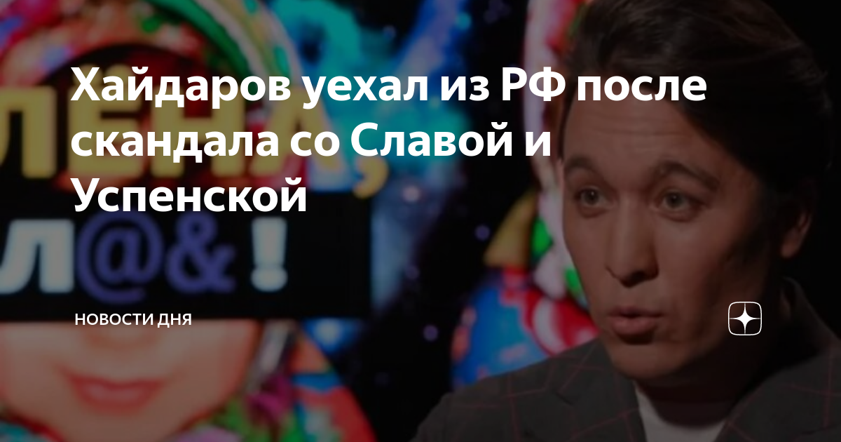 Пластический хирург тимур хайдаров последние новости фото Privet-Client.ru
