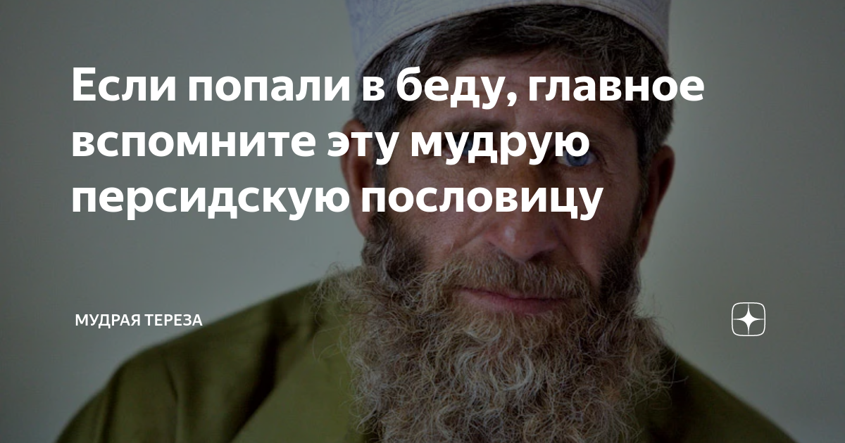 что означает пословица друг познаётся в беде