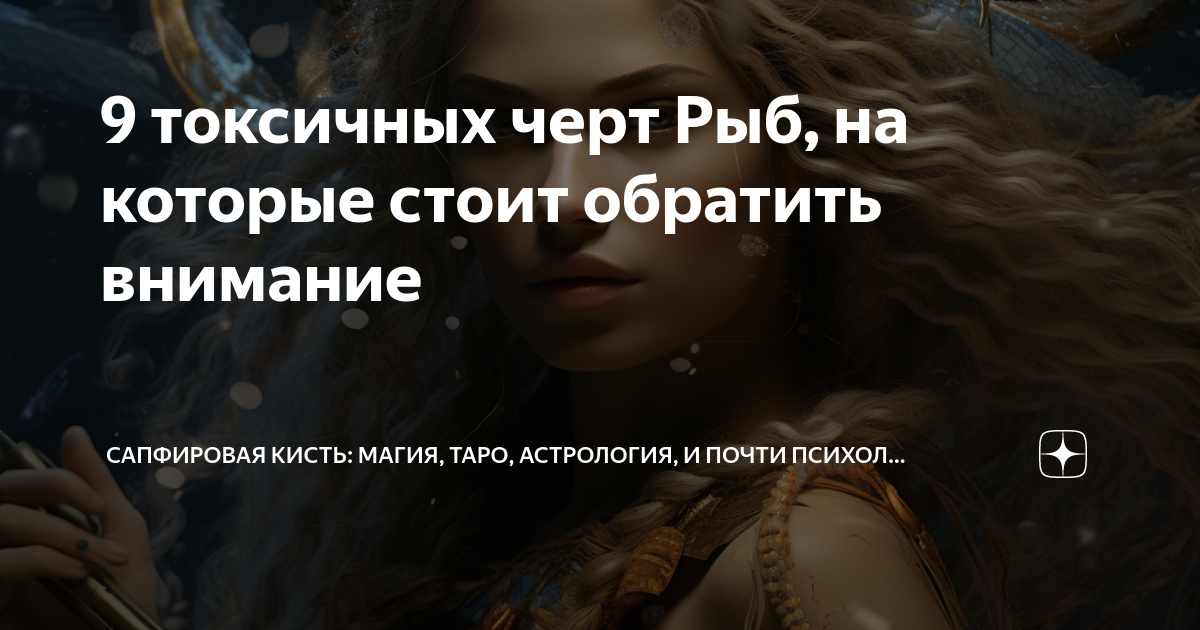 Сапфировая кисть дзен. Францеска Финдабаир Маргаритка из Долин. Токсичные родители дзен. Францеска Финдабаир Королева дол Блатанны. Взрослые дети алкоголиков отзывы