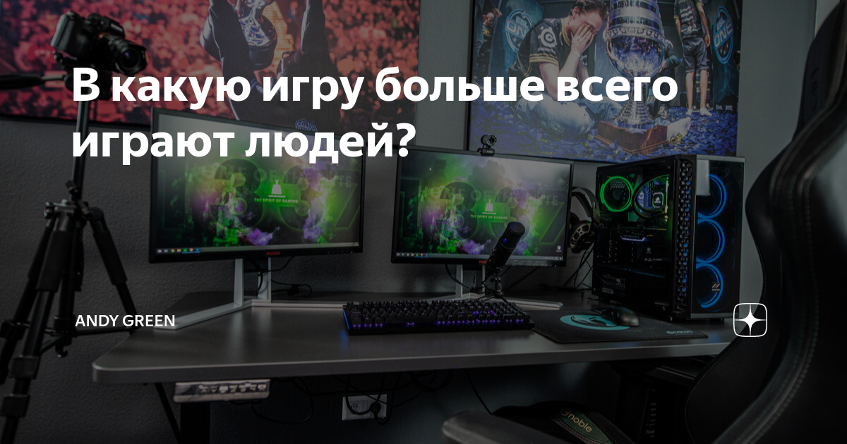 сколько наиграно playstation