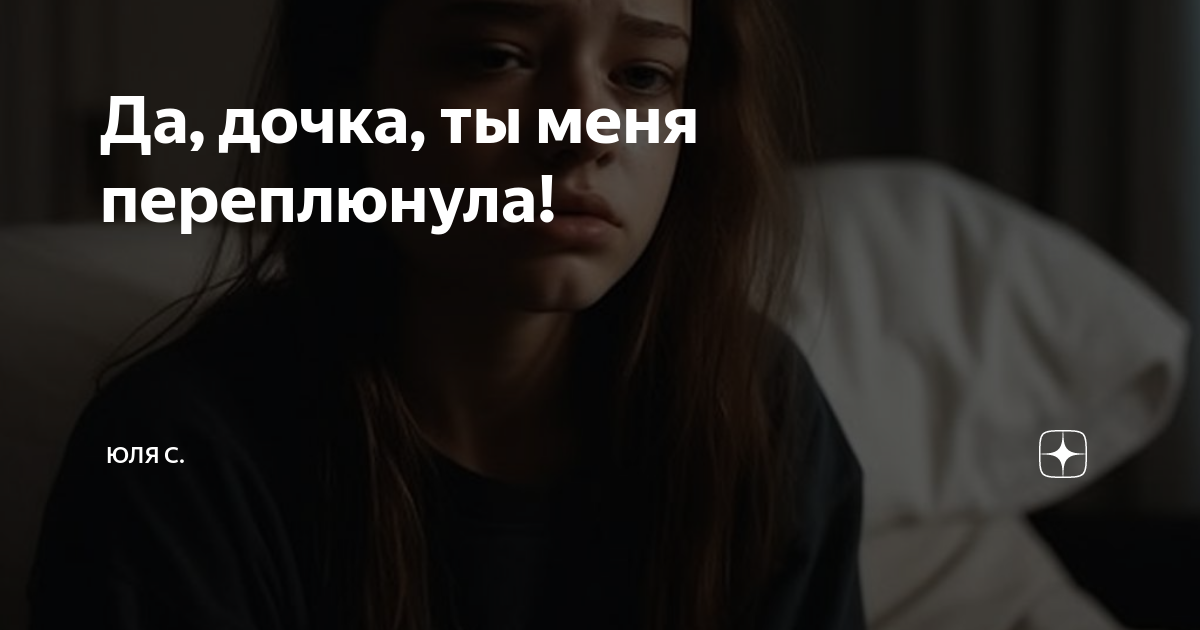 я устал чувствовать себя додиком