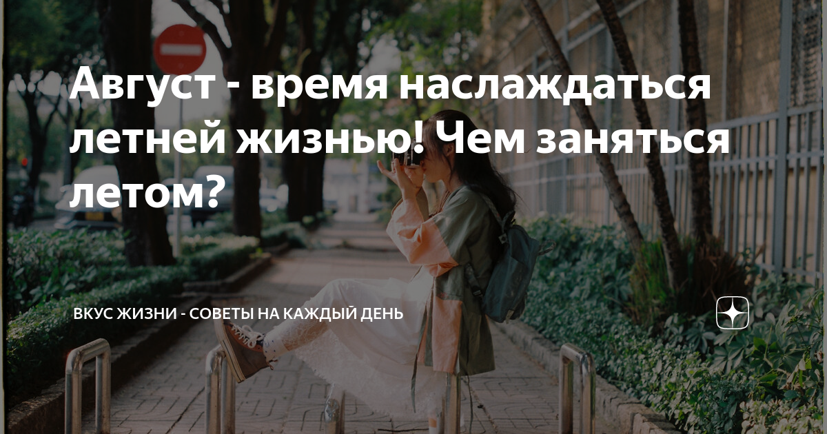 Управление стрессом и тревогой