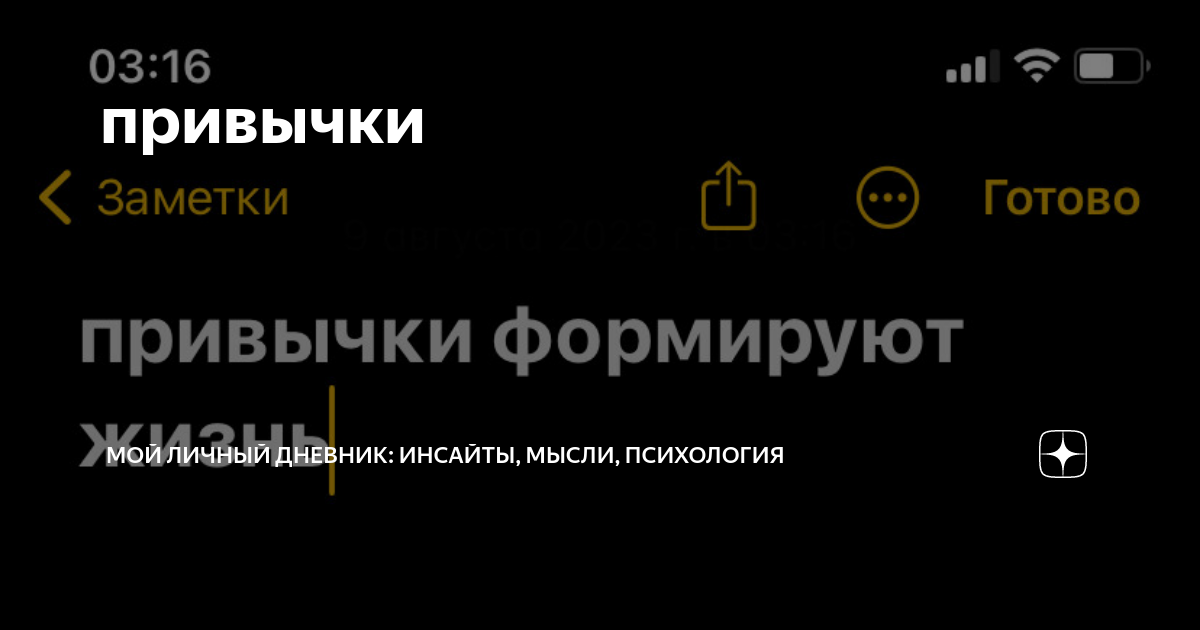 Сколько, когда, чем и как? Э.Г.Агаджанян «Записки доброго стоматолога»