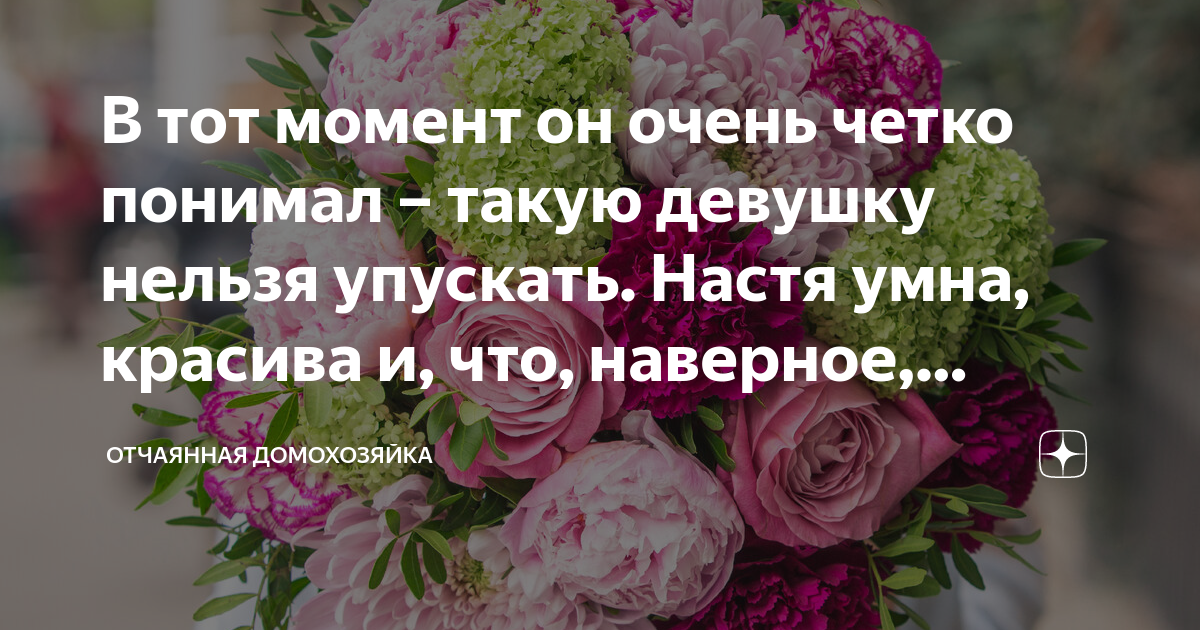 Чем домохозяйка отличается от проститутки кроме штампа? - Страница 11 - Антибабский форум