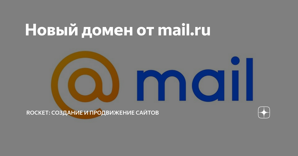 домены. домен сервер имя батыра регистрация. новый домен. новый домен. новый домен.