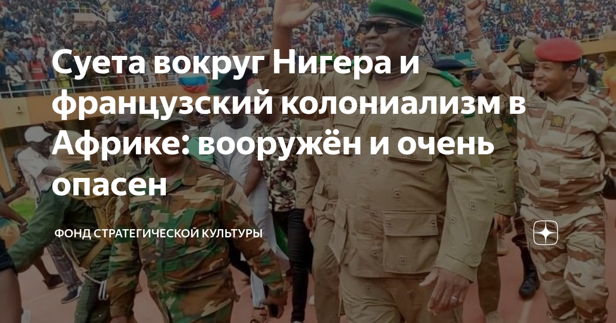 вооружён и очень опасен смотреть