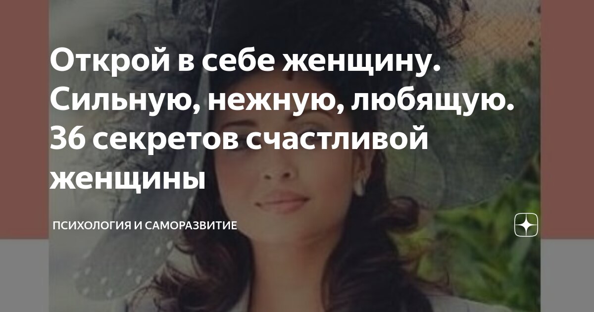 женщина в декрете психология