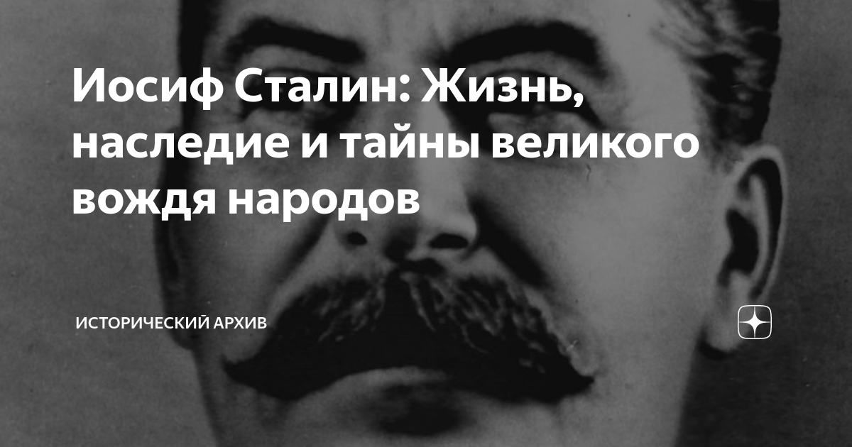 Из зала в зал переходя здесь движется народ вся жизнь великого вождя передо мной встает