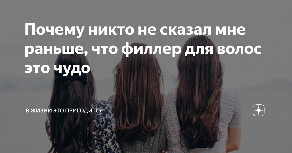 Девушка трогает волосы. Теребить волосы. Ты многое значишь для меня цитаты. Трогают волосы чужие. Трогают волосы чужие.