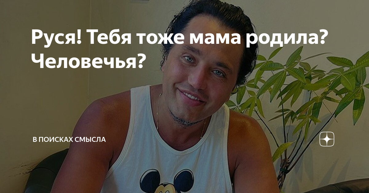 я родилась и живу в россии перевод