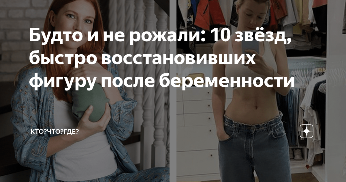 после родов вес не ушел