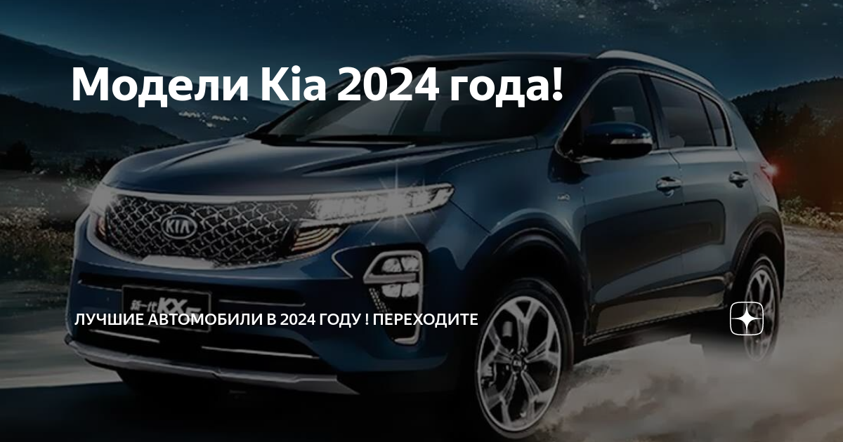 Это Kia K5 2024 GT Line. Не представленный официально седан засняли прямо на парковке