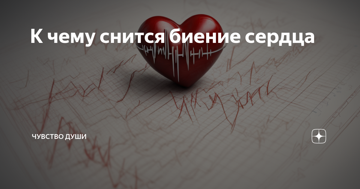 Что Означает Сон, Когда Вам Снится Колдовство?: Персональные записи в журнале Ярмарки Мастеров