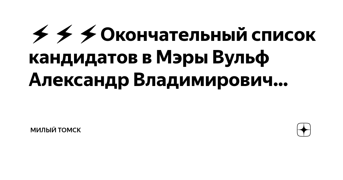 Окончательный перечень. Попкорн на мероприятие. Окончательный перечень. Окончательный перечень. Окончательный перечень.