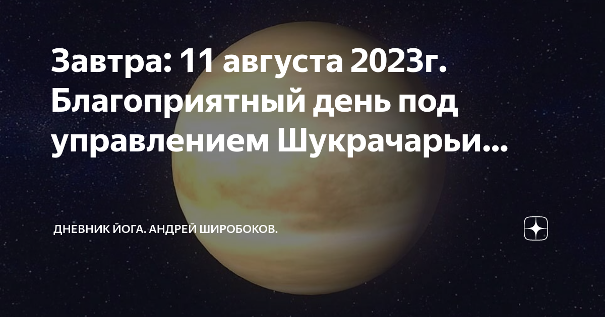 Стричься в июле 2024г благоприятные дни