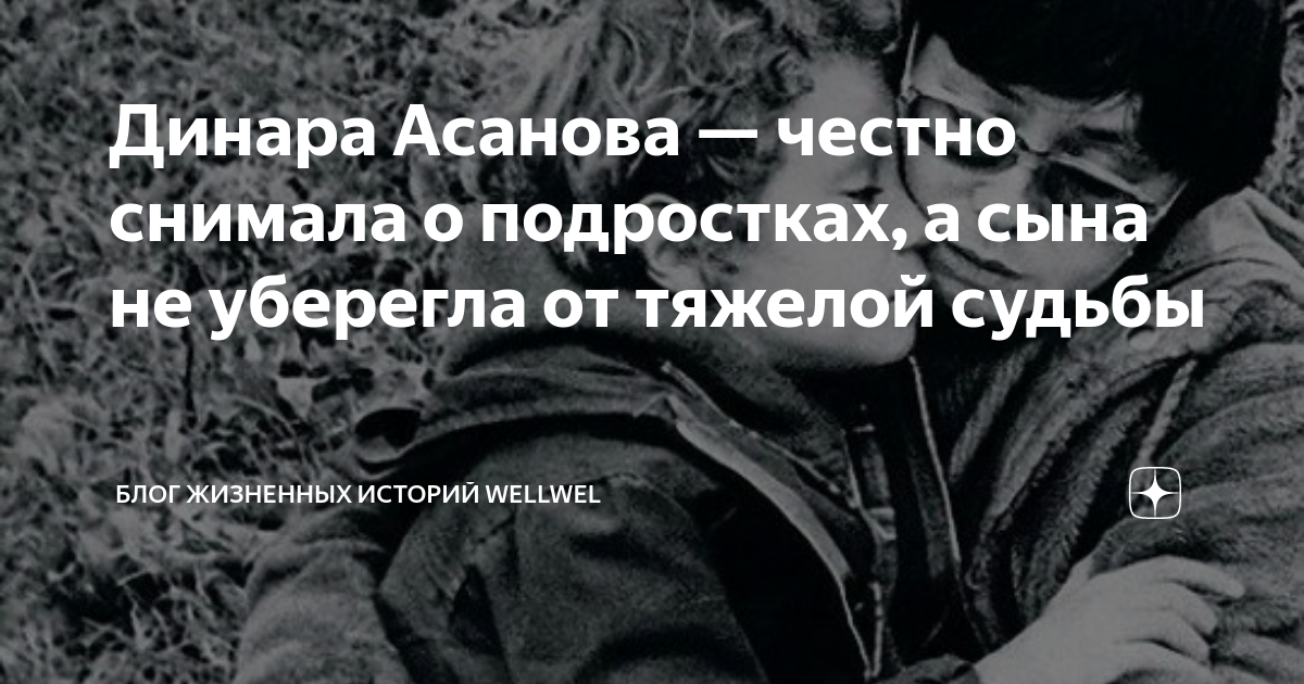 7 Сентября было 100 лет со дня рождения Асадов. Русских в покое не оставят.