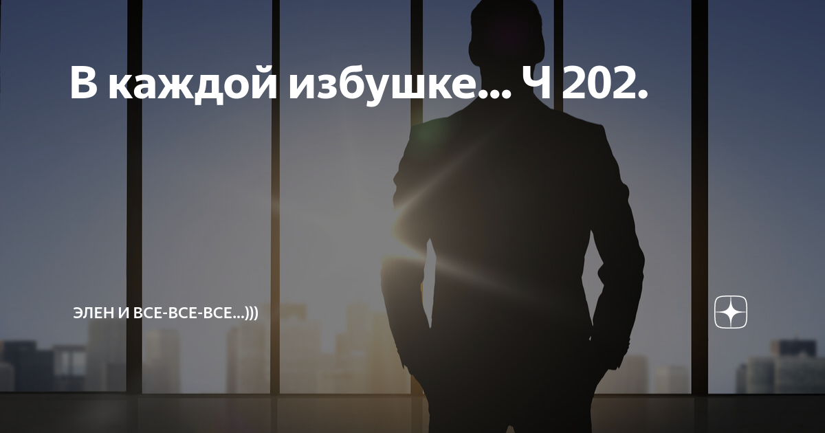 083 москва адлер. Поезд 044м москва адлер. Фпк поезд 201у. Поезд 202 москва адлер. Поезд москва адлер.