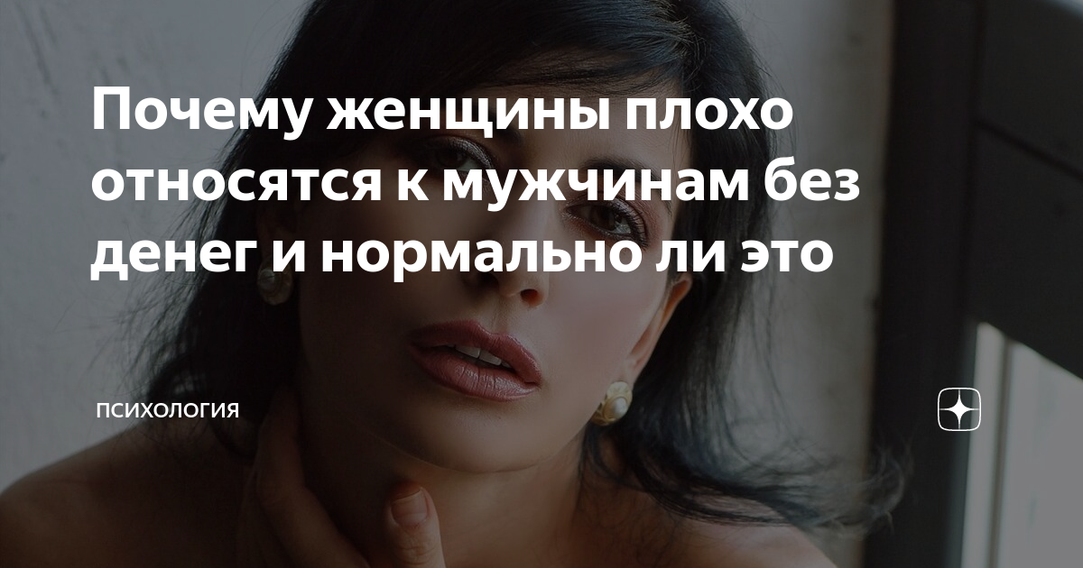 если парень не ценит девушку