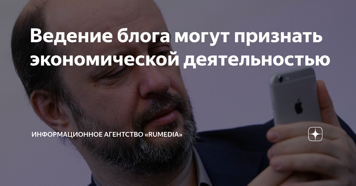 Автором могут быть признаны. Секрет производства ноу-хау. Казенные учреждения не могут быть банкротами. Какие субъекты могут быть банкротами. Юридические лица которые не могут быть признаны банкротами.