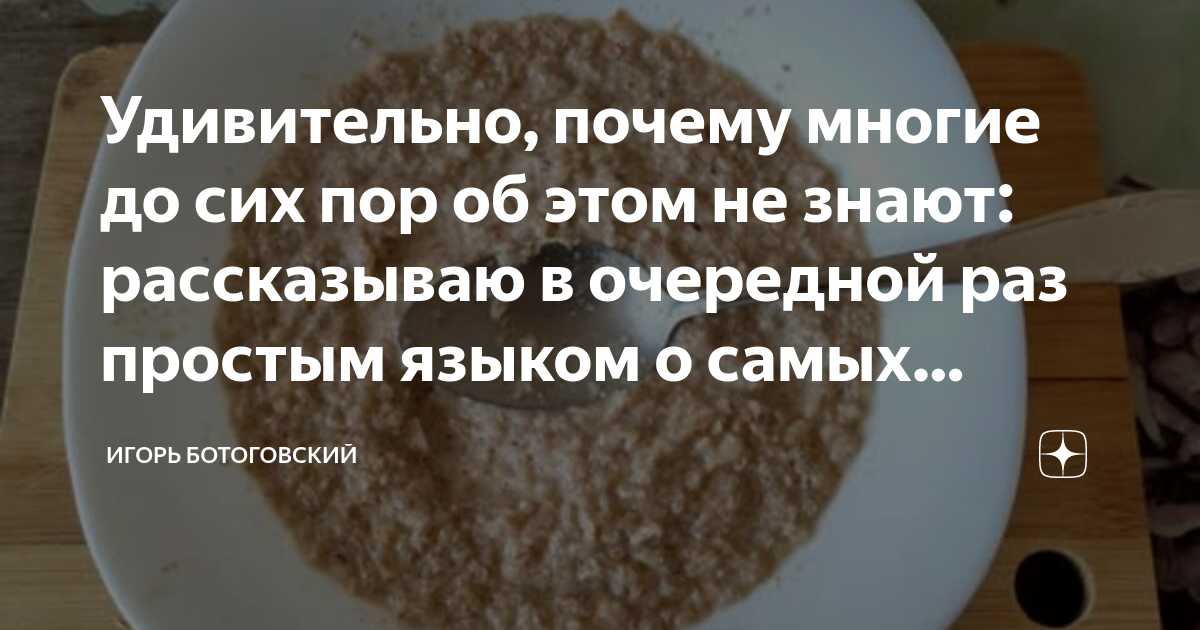 Удивительно, почему многие до сих пор об этом не знают: рассказываю в ...
