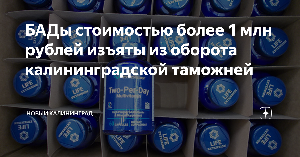 Ввоз бадов. Ввоз бадов. Ввоз бадов. Ввоз бадов. Юмор про бады.