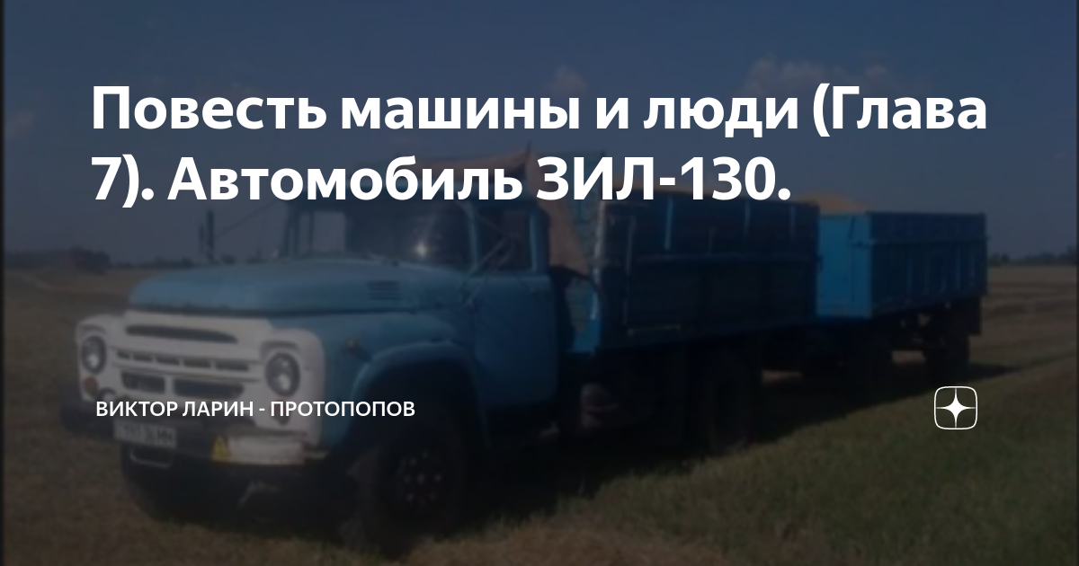 3. Полуось заднего моста