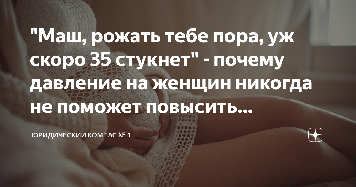 Выписка малыша из роддома. Рожай маша рожай. Рожай маша рожай. Рожай маша рожай. Выписка с роддома.