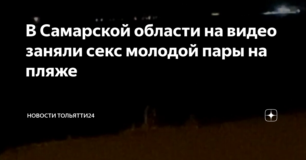 Молодая пара ебется: порно видео на жк5микрорайон.рф