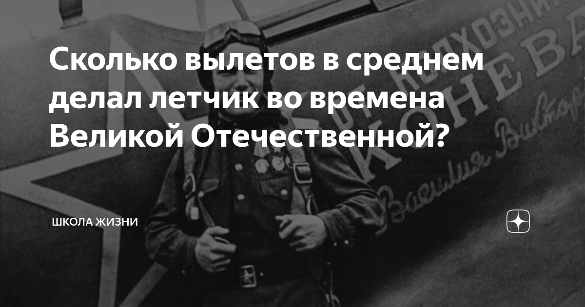 сколько получает военный летчик в россии