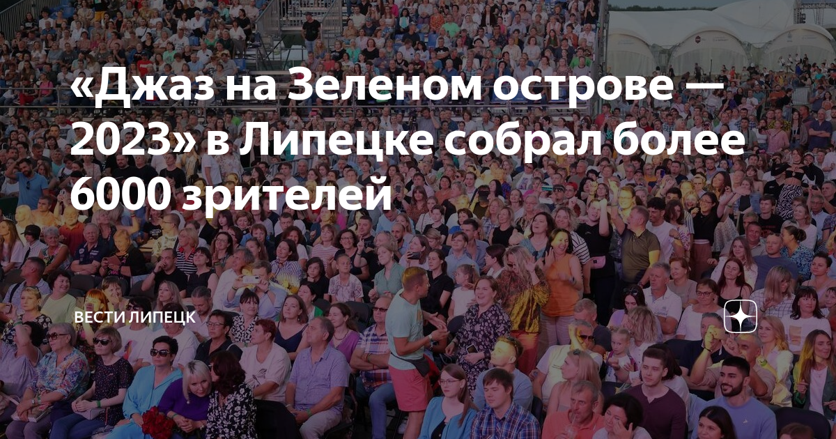 Города россии липецк. Население липецка в 2000 году. Население польши на 2022. Население липецка 2023. С днем молодежи.