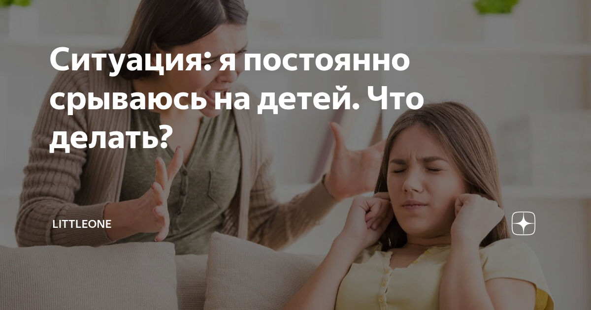 Как перестать заедать стресс. Срывы в питании. Девушка ест сладкое. Все чаще будут срываться. #deadline логотип.