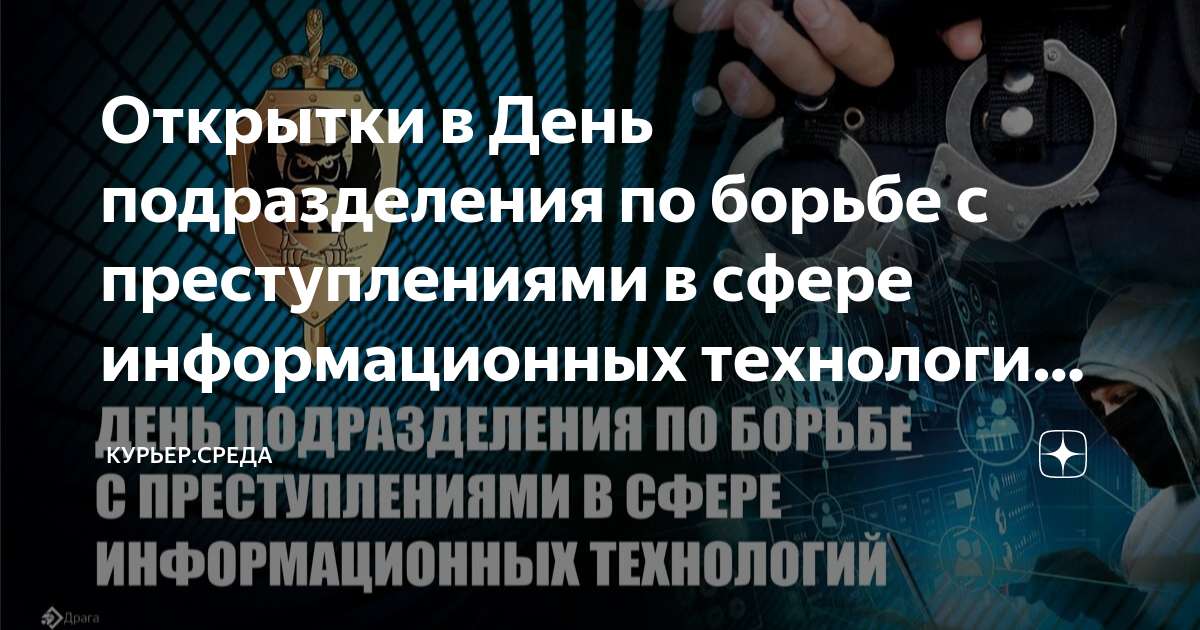 Стоковые фотографии по запросу Информационные технологии