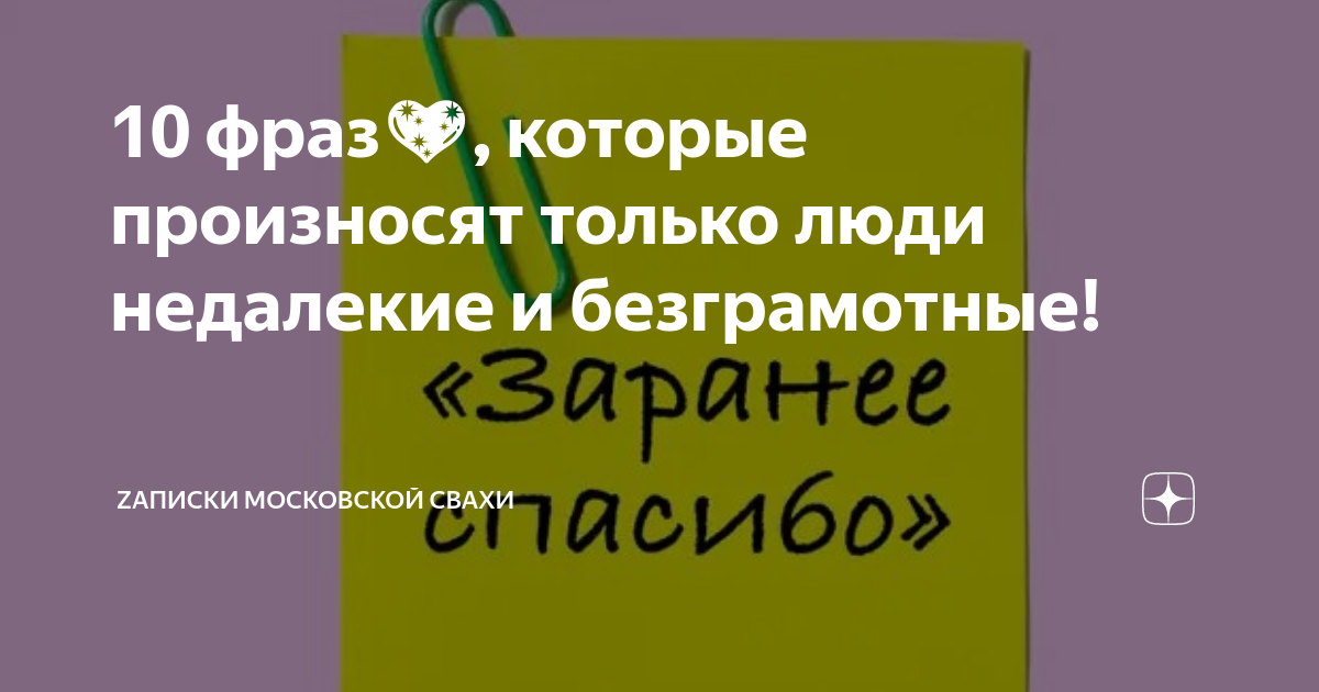 Дата рождения