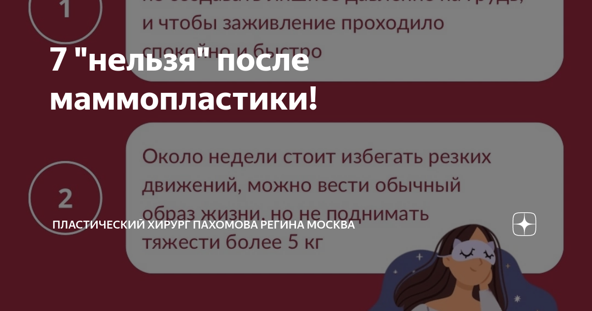 7 сентября что можно и нельзя делать. 7 сентября что можно и нельзя делать