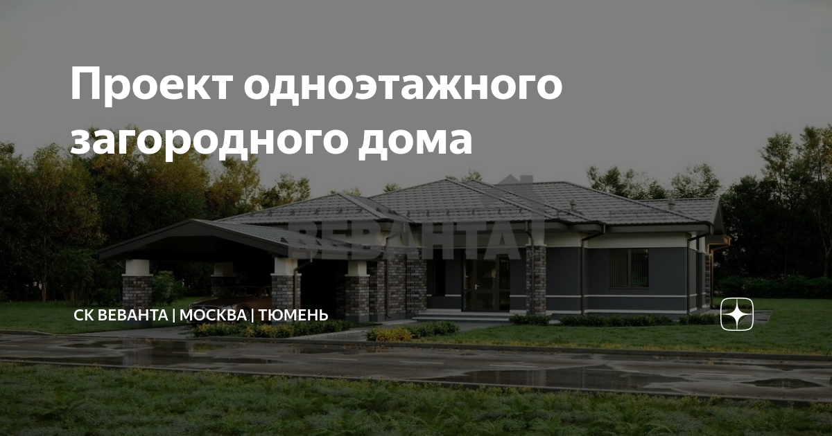 Каневскую жилой модуль веранда