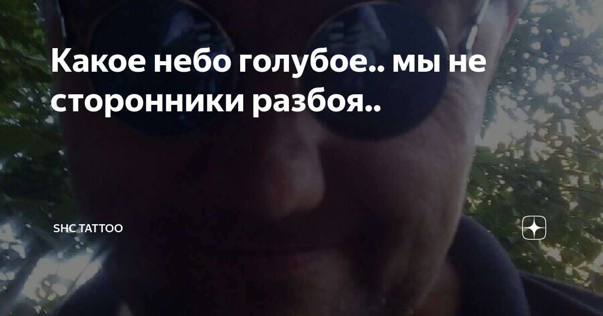 мы не сторонники разбоя. приключения буратино 1975. какое небо голубое мы не сторонники разбоя. кот базилио страна дураков. на дурака не нужен нож ему с три.