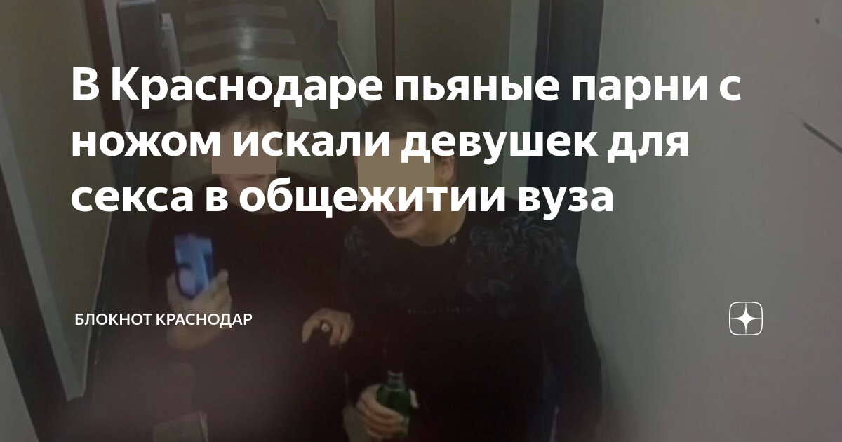 Мэр Краснодара опубликовал полное видео вакцинации