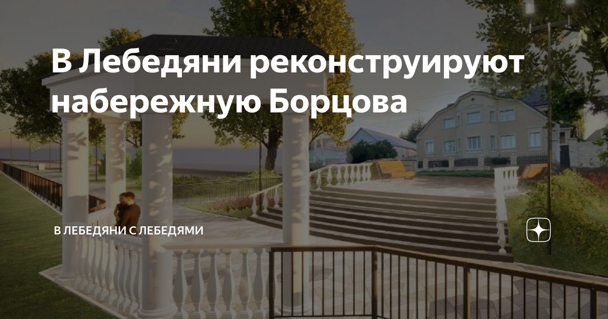 Новости Управление Жилищно-коммунального хозяйства Липецкой области