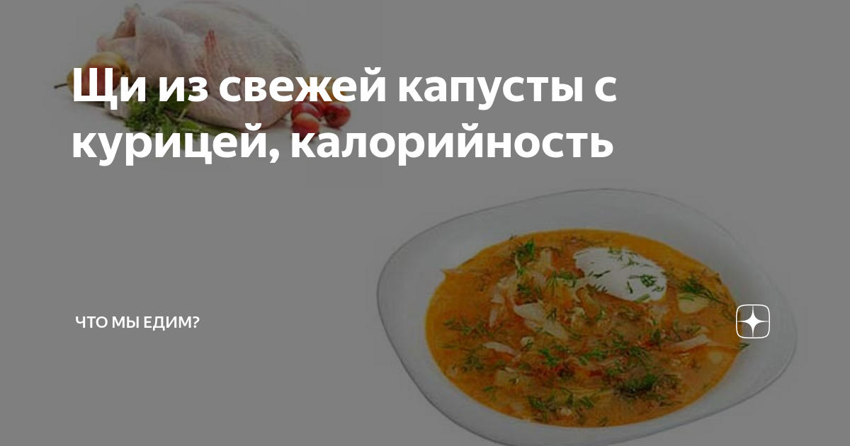 Калькулятор продукта