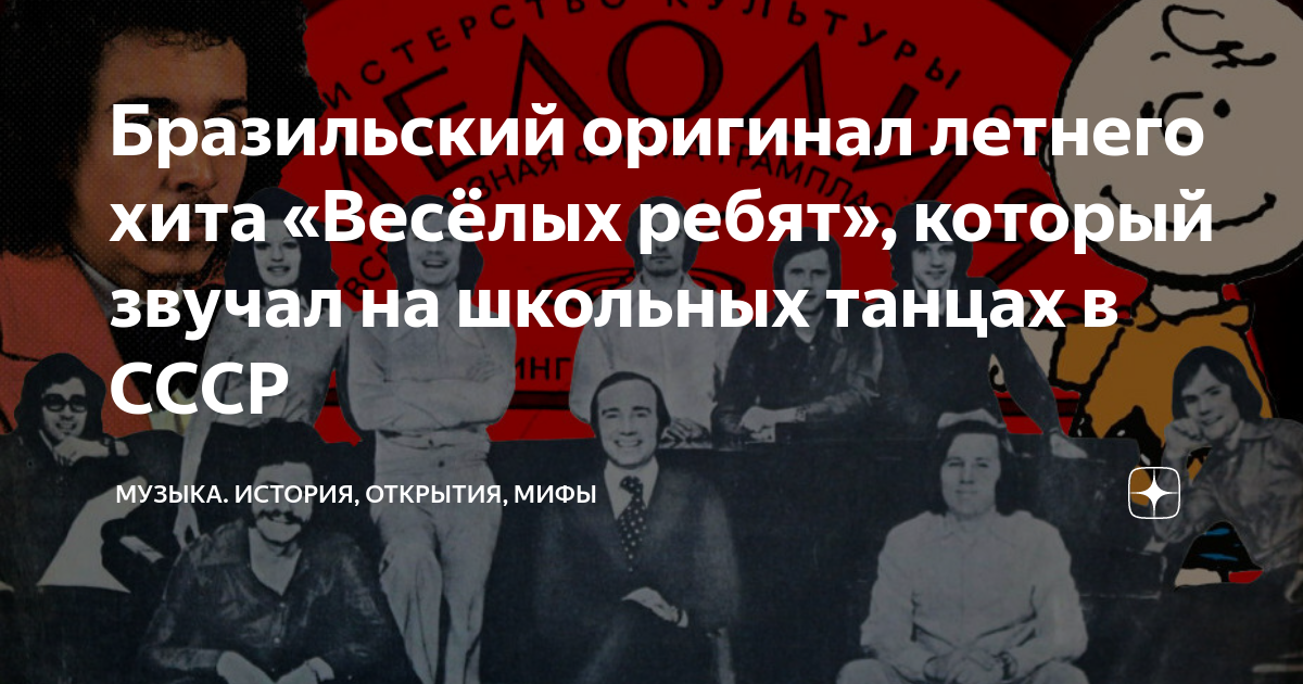 советская песня про физкультуру