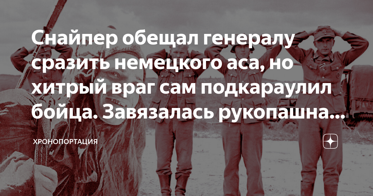 Новгородский князь решил действовать против врага хитростью план состоял в том чтобы заманить