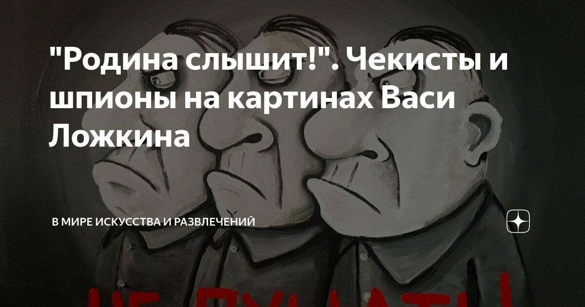 евгений исаакович клячкин не гляди назад не гляди текст