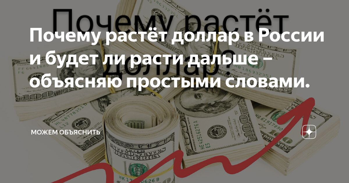 Финансовый кризис в Белоруссии () — Википедия